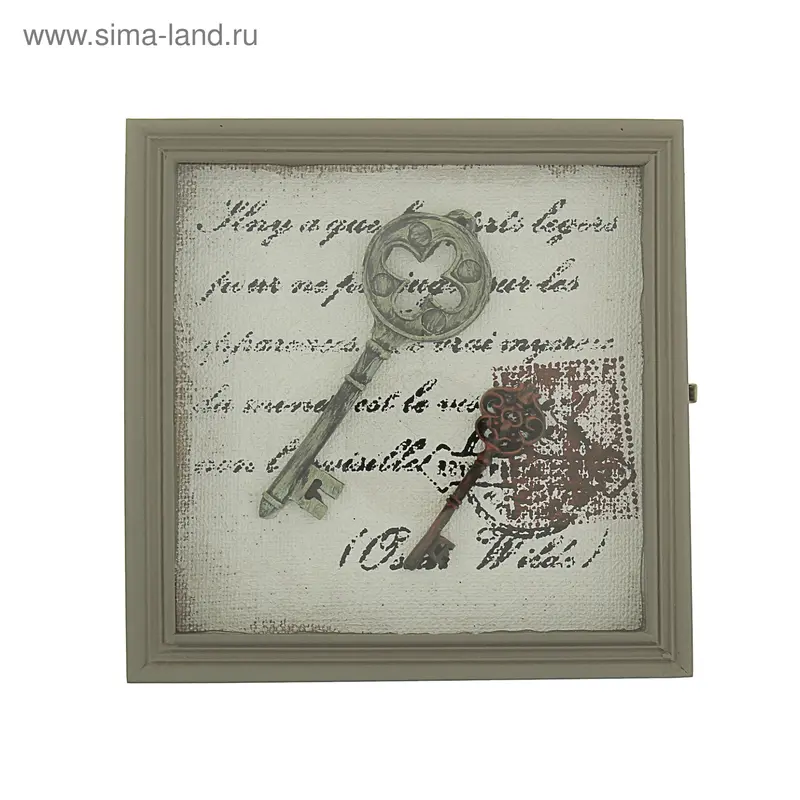 Ключница "Ключи к сокровищам" 19х19х7 см