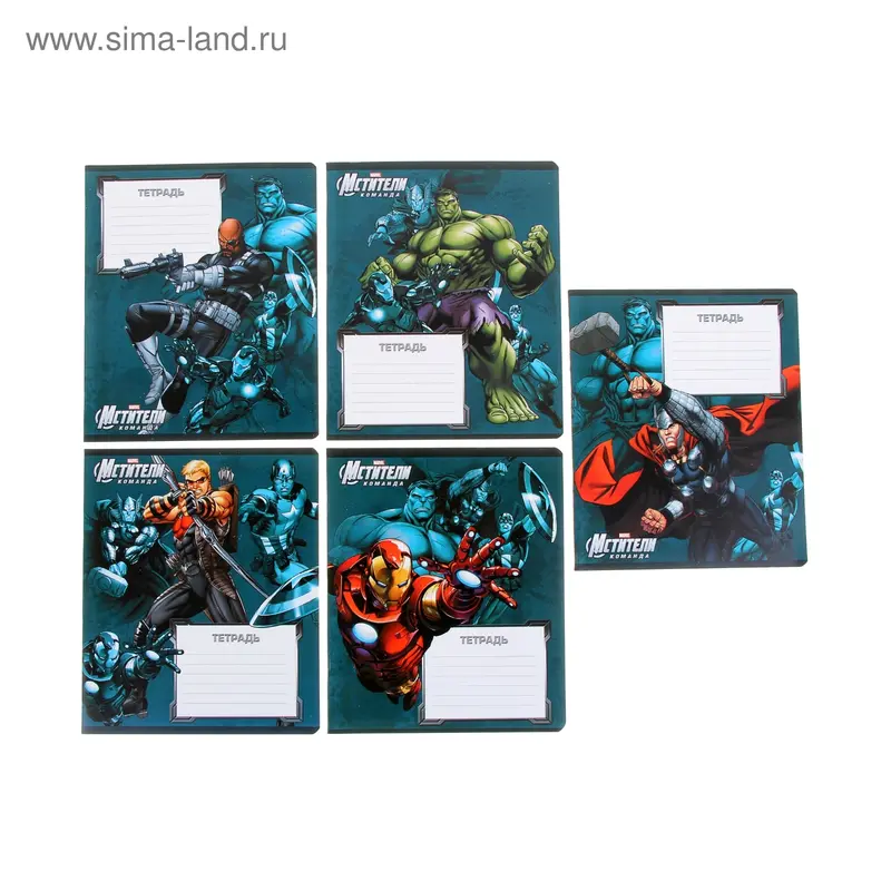 Тетрадь 18 листов линейка Marvel "Команда Мстителей", 5 видов МИКС