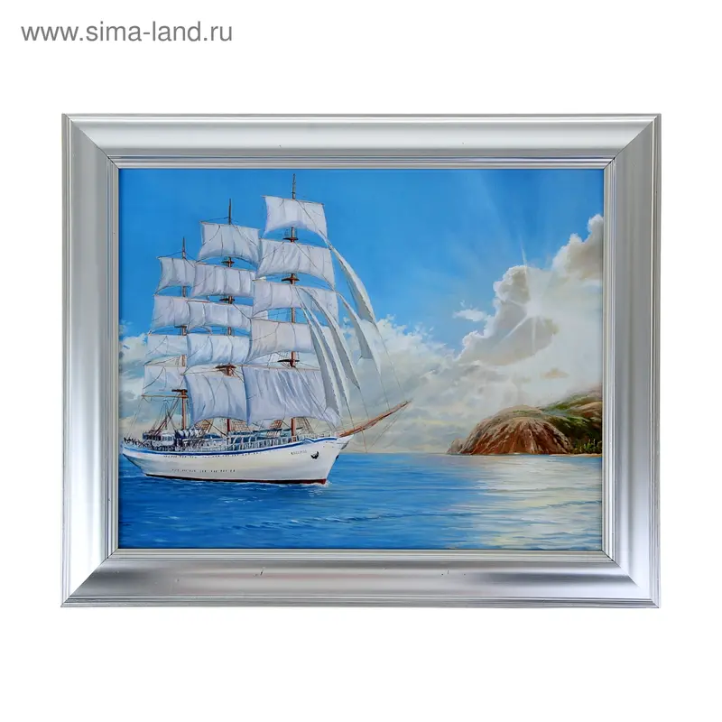 Картина Парусник 1204 27х34 см