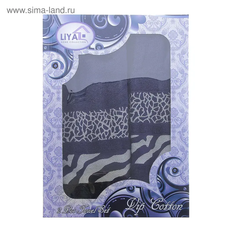 КМП LiYA ЗЕБРА 50*90/70*140см синий 550 гр/м хл.100%