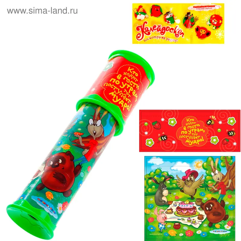 Калейдоскоп "Винни-Пух и друзья", цвета МИКС