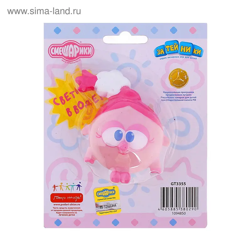 Резиновая игрушка "Смешарик" светится, МИКС