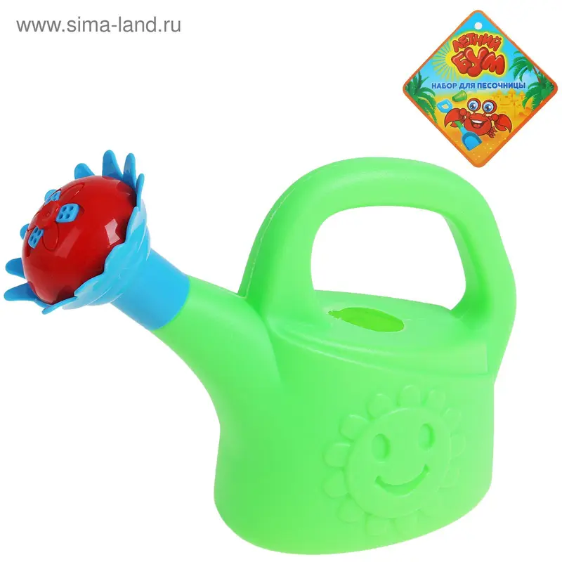 Лейка "Солнышко", МИКС