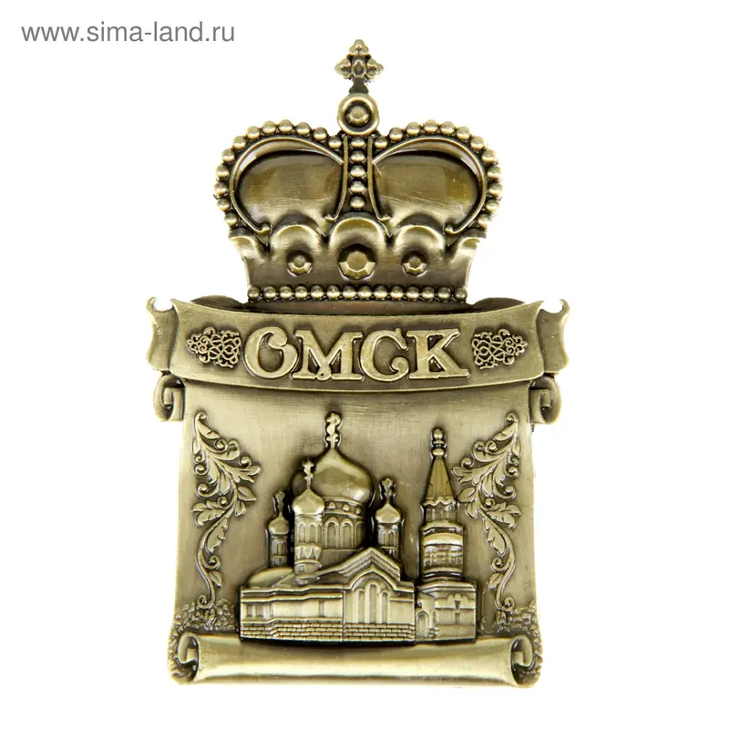 Магнит с короной «Омск»