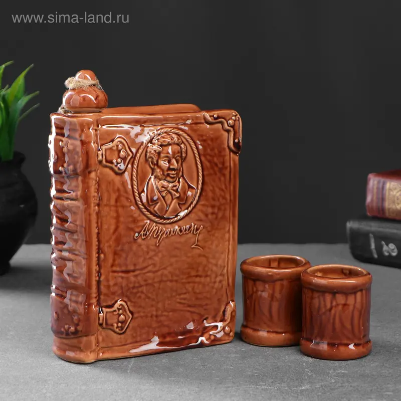 Штоф "Книга Пушкин" 0,6л+2х0,04л