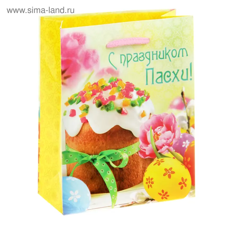 Пакет ламинированный вертикальный «С праздником пасхи», 18 × 23 см