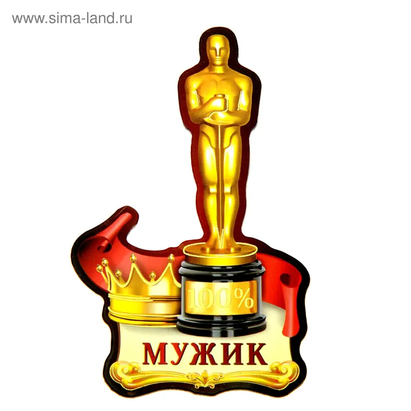 Магнит "100% мужик"