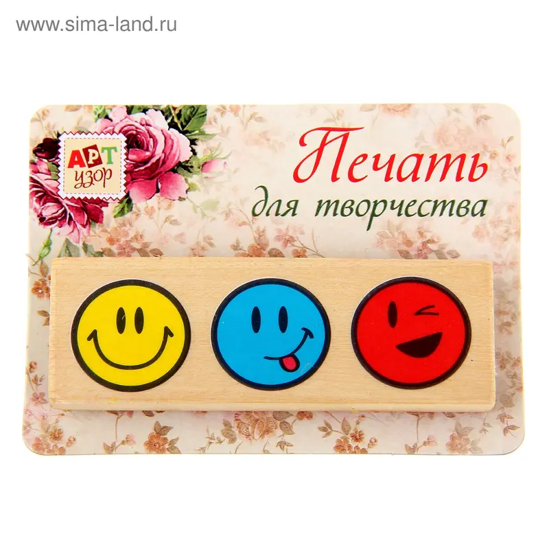Печать дерево "3 смайла" 1,7х2х7 см