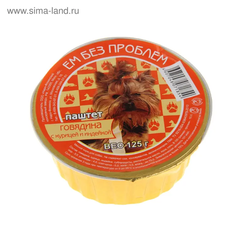 Корм для собак "ЕМ БЕЗ ПРОБЛЕМ", говядина с курицей и индейкой, ламистер, 125 гр