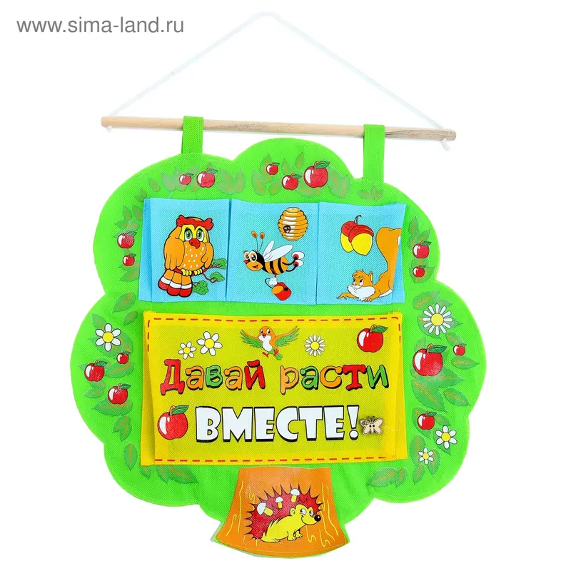 Кармашек подвесной "Дерево", 4 отделения
