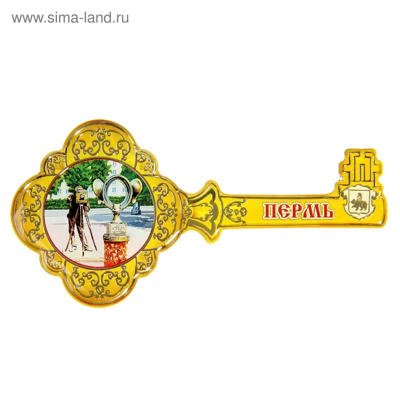 Магнит «Пермь»