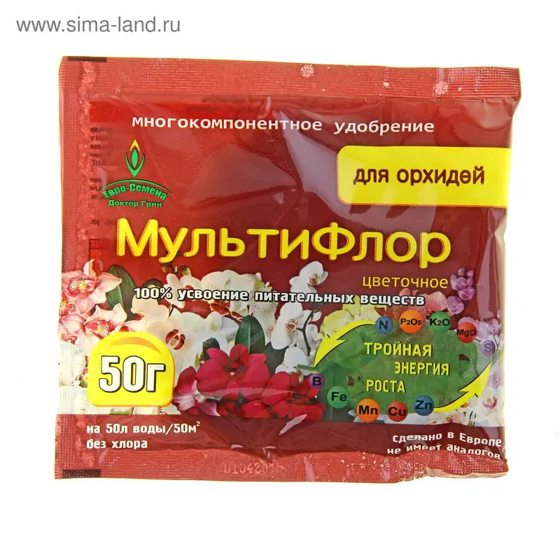 Сухое удобрение в хелатной форме МультиФлор цветочное для орхидей 50 г