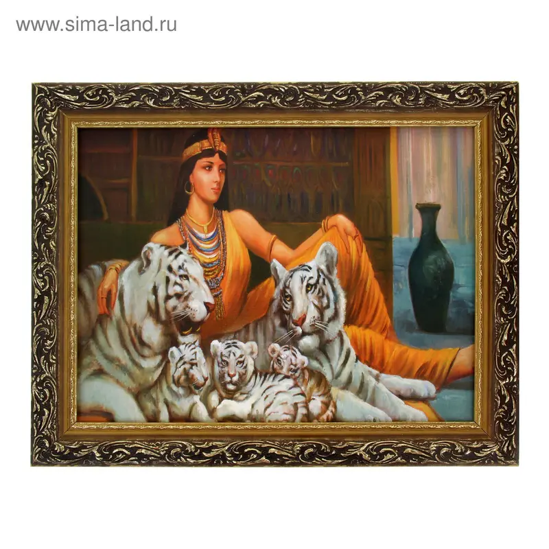 Картина "Клеопатра с альбиносами" 37*47 см