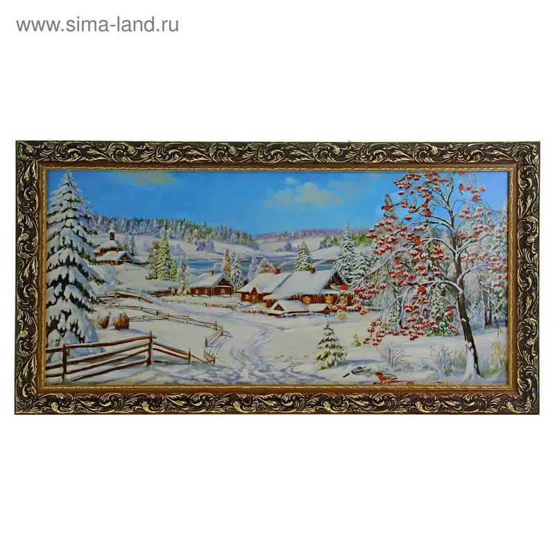 Картина "Деревня зимой" 40*77