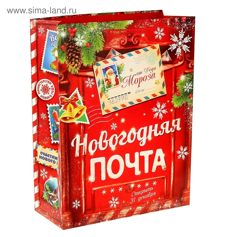 Пакет ламинированный XL «Почта», 61х46 см