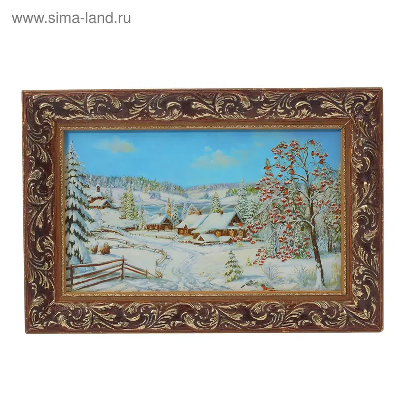Картина "Деревня зимой" 27*37