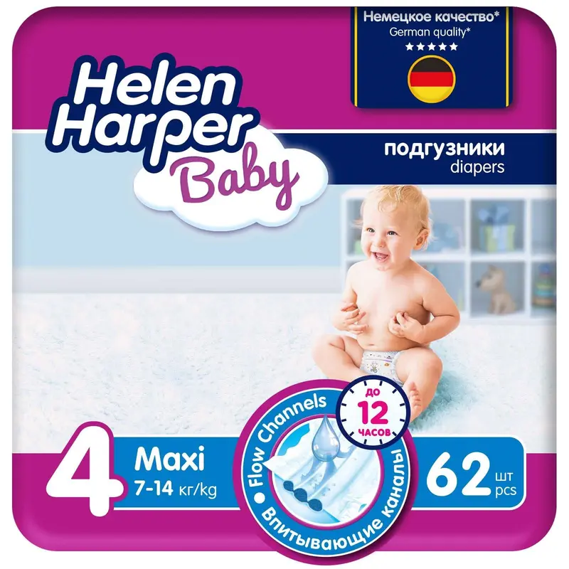 Детские подгузники Helen Harper Baby Maxi (7-14 кг), 62 шт