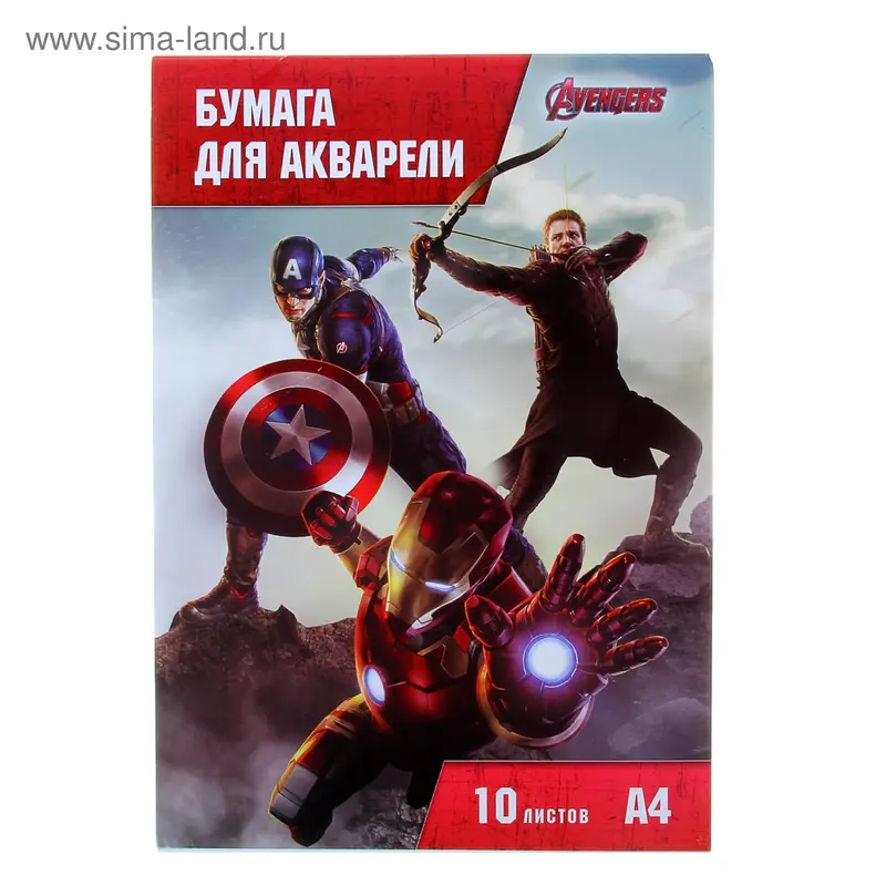Альбом для акварели А4, 10 листов, "Мстители-2", EK 37332