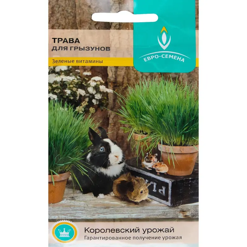 Семена Трава для грызунов 10 гр