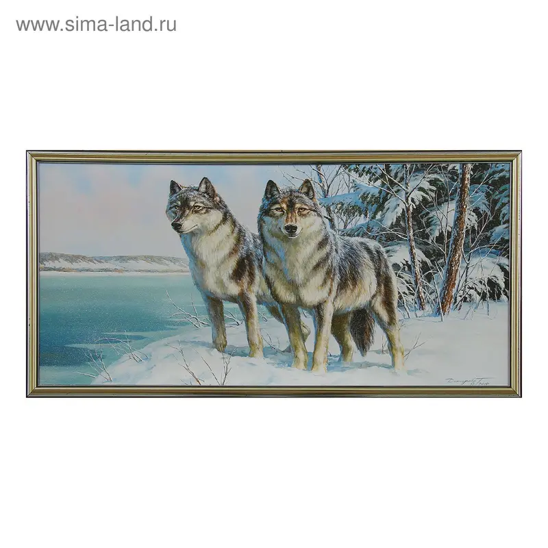 Картина "Волки в зимнем лесу" 36*73 см