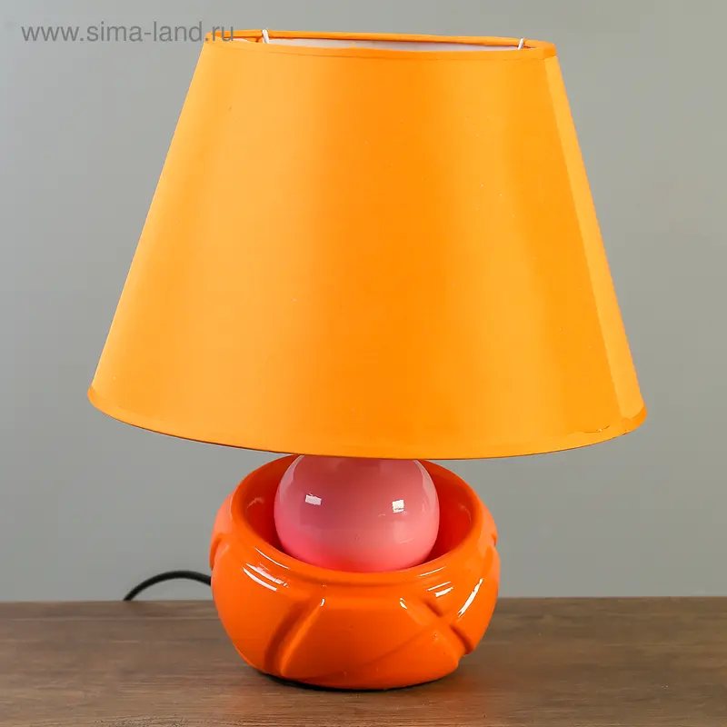 Лампа настольная "Чаша", 33 см, 220V, оранжевая
