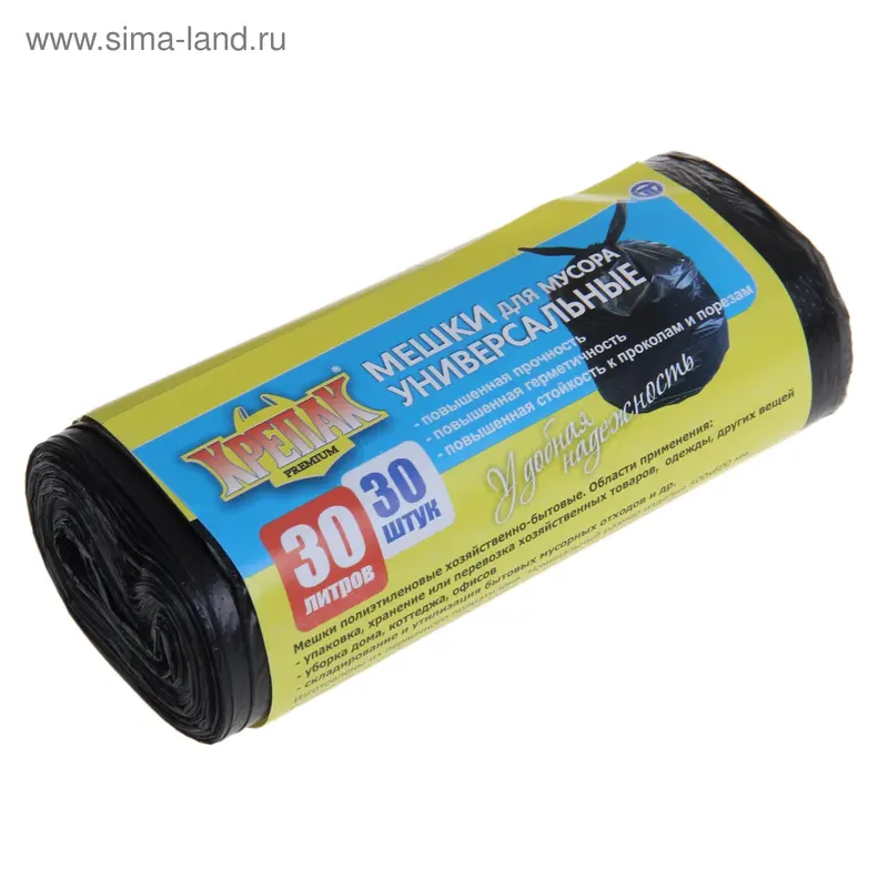 Мешки для мусора 30 л, 9 мкм, 30 шт, цвет чёрный
