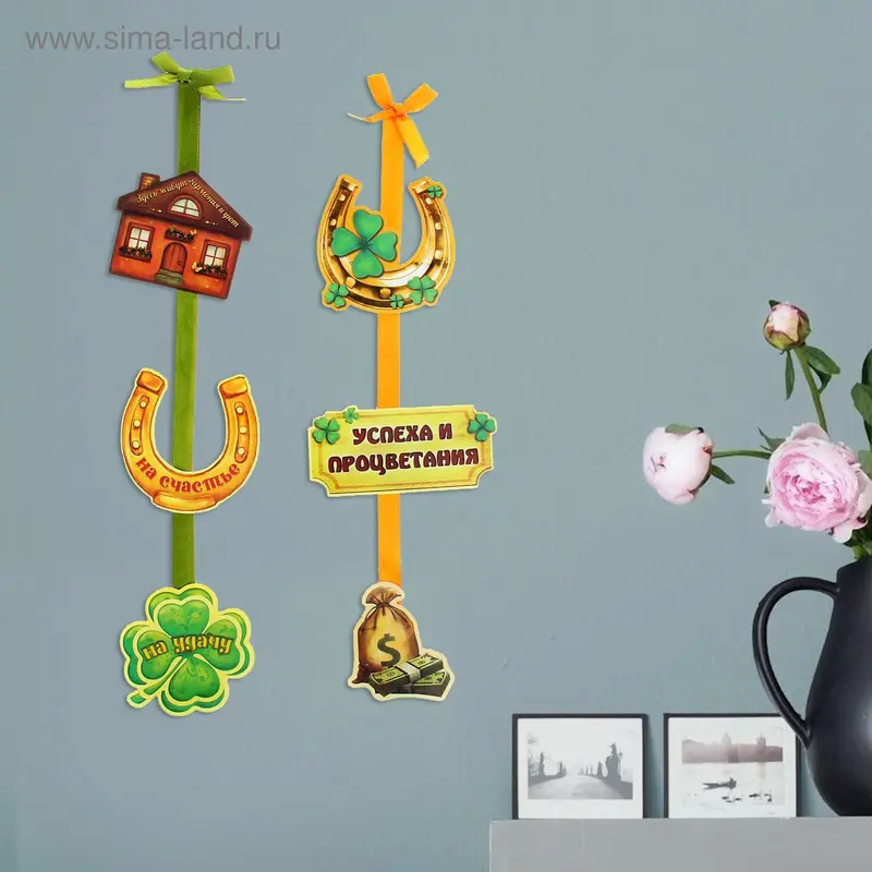 Ароматизированная интерьерная подвеска на ленте "На удачу"