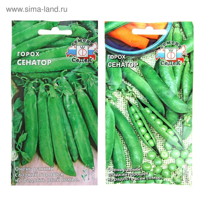 Семена Горох "Сенатор", 5 г