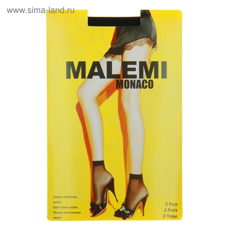 Носки MALEMI Monaco 40 2 пары (nero)