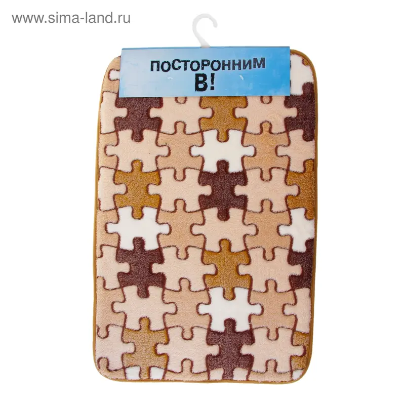 Коврик 40х60 см "Пазл"