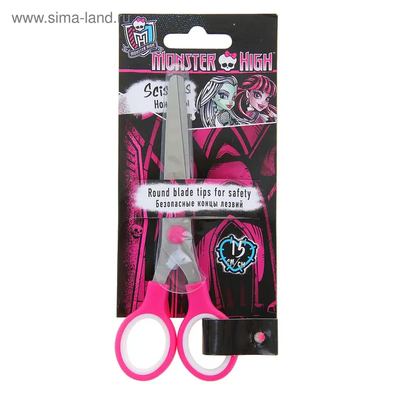 Ножницы 15см Monster High