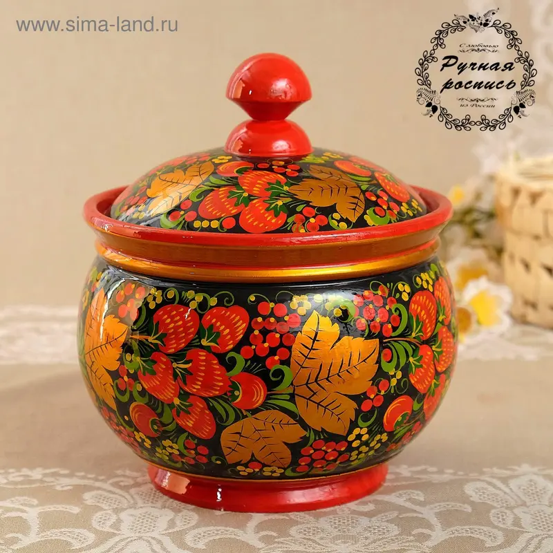 Супница «Хохлома», 2,5 л