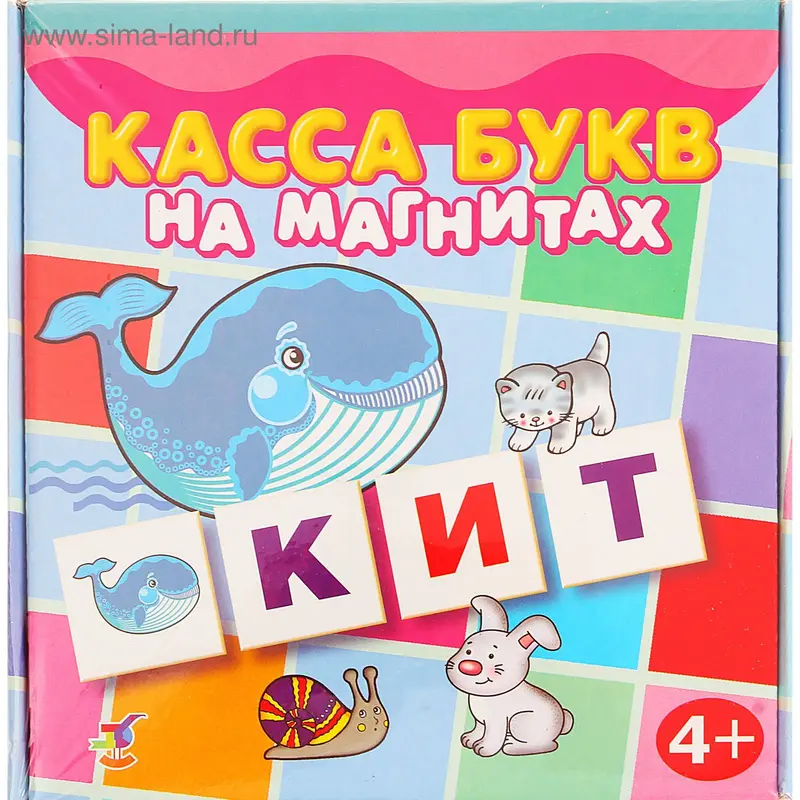 Магнит "Касса букв на магнитах"