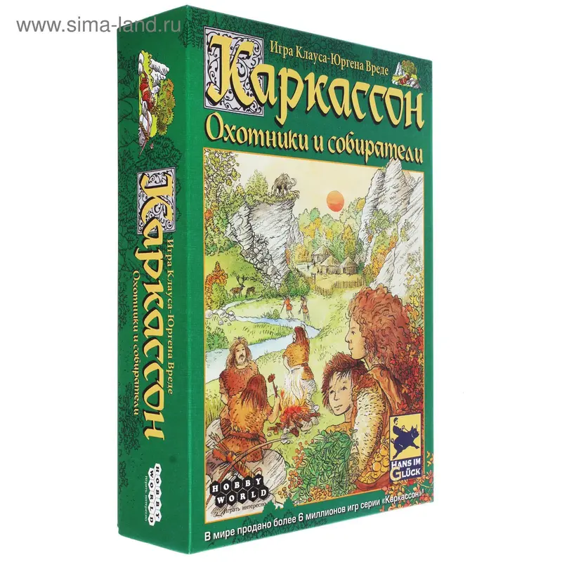 Настольная игра «Каркассон. Охотники и собиратели»