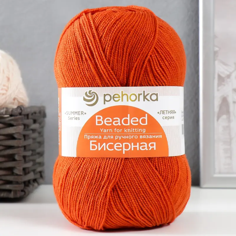 Пряжа "Бисерная" 100% акрил 450м/100гр (250-Рябина)