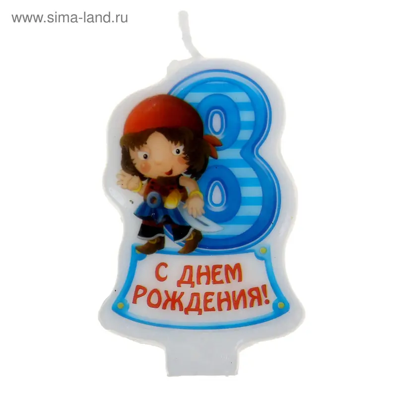 Свеча в торт Цифра 8