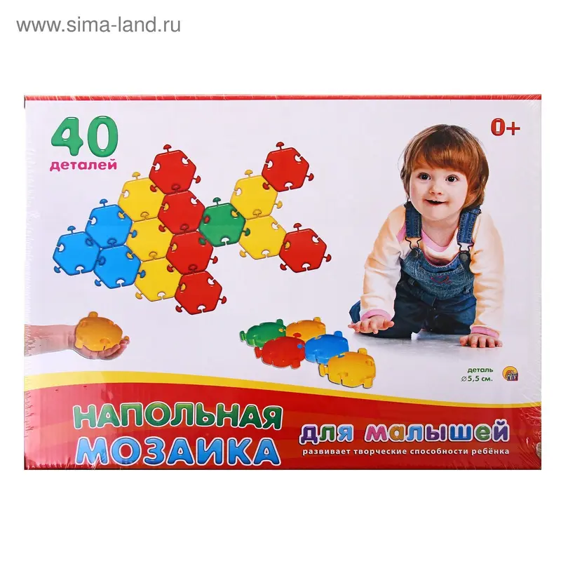 Мозаика напольная для малышей, 40 элементов