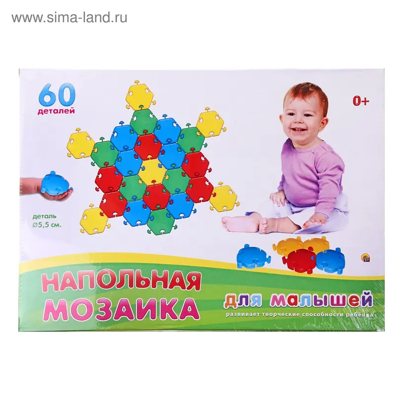 Мозаика напольная для малышей, 60 элементов