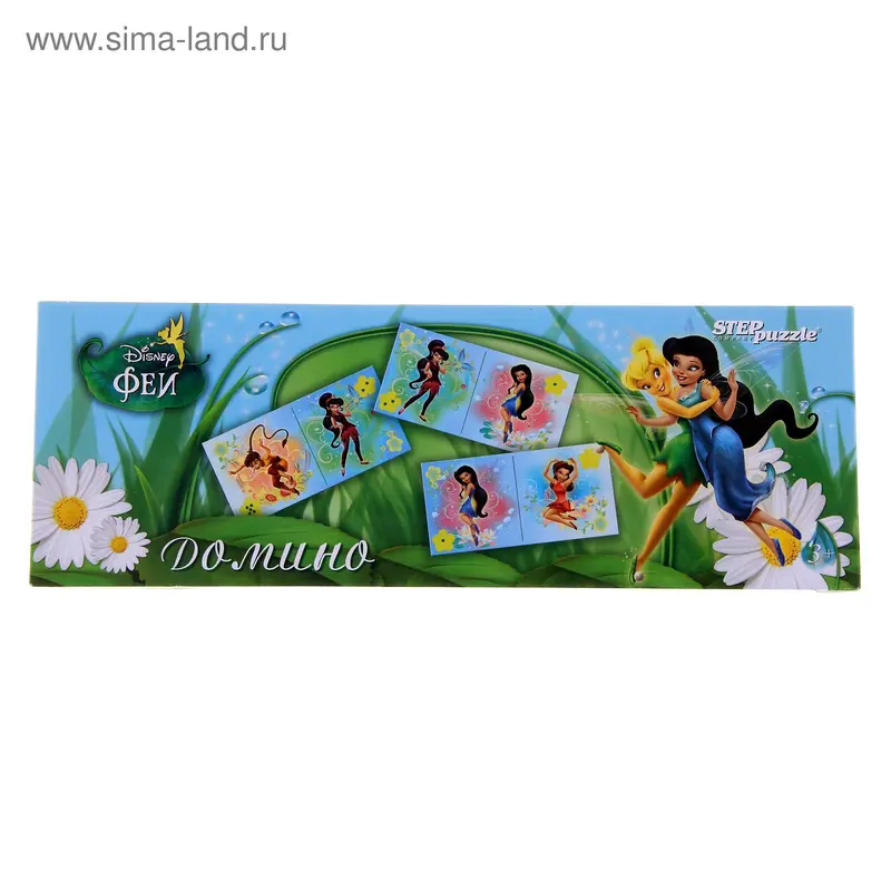 Домино "Феи"