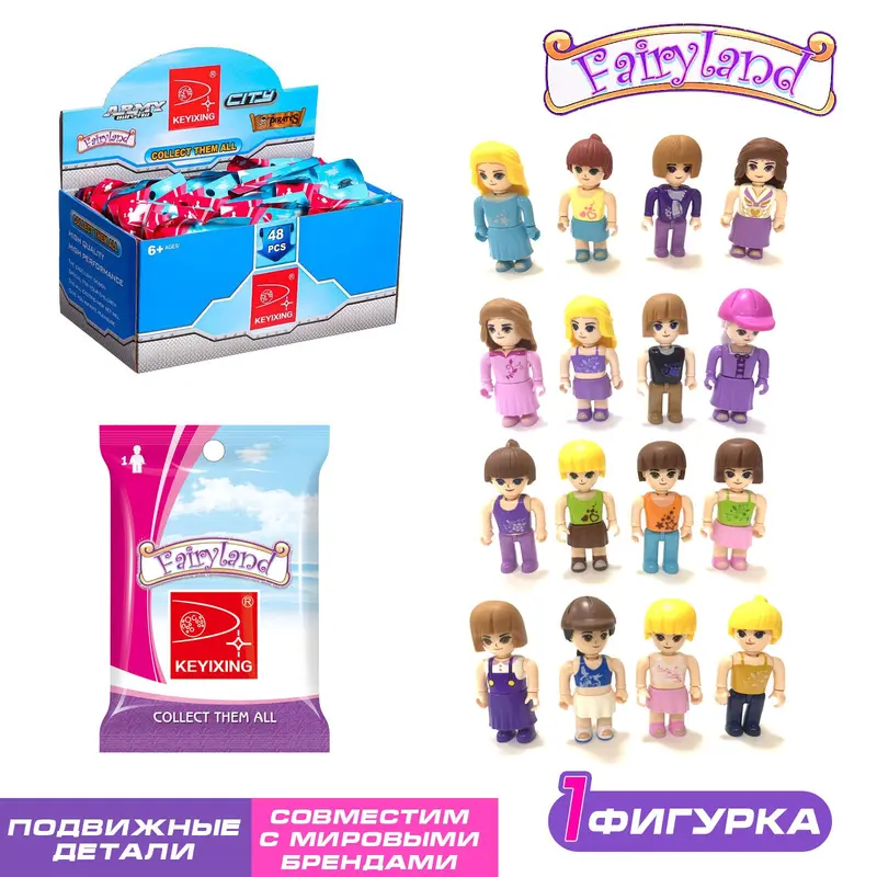 Фигурки для конструктора «Страна чудес», МИКС
