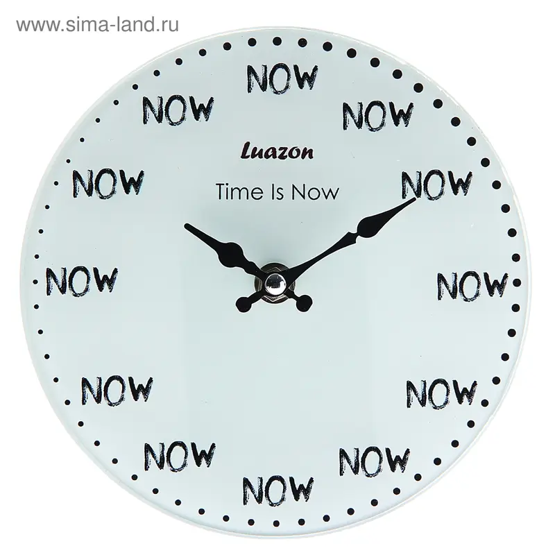 Часы настенные из стекла с подставкой "Time is now"