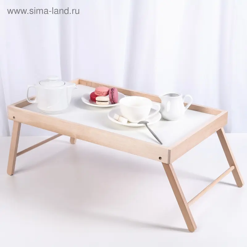 Столик-поднос для завтрака в постель, 52×33×22 см