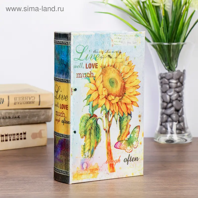 Сейф-книга дерево шёлк "Подсолнух с бабочкой" 21х13х5 см