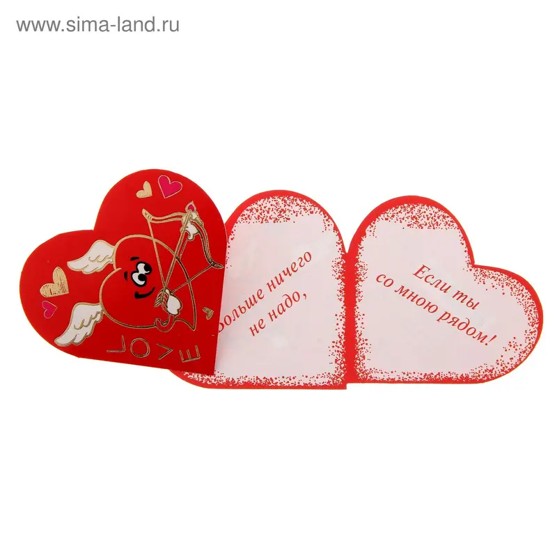 Открытка "Love!" мини