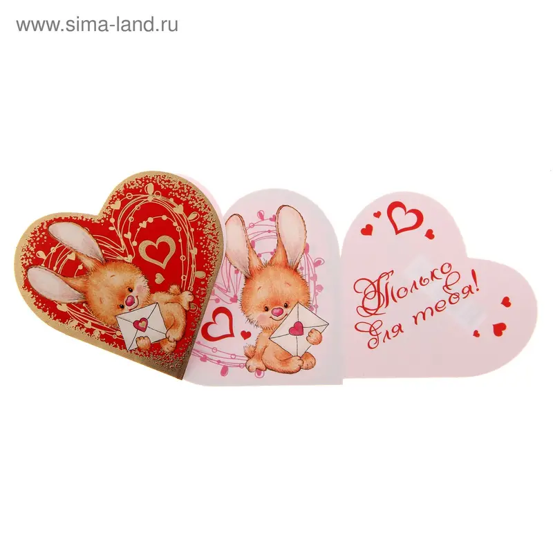Валентинка без названия! Мини
