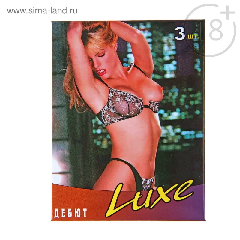Презервативы «Luxe» Дебют, 3 шт