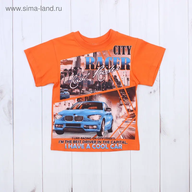 Футболка для мальчика, рост 98 см (3 года), цвет микс Н002