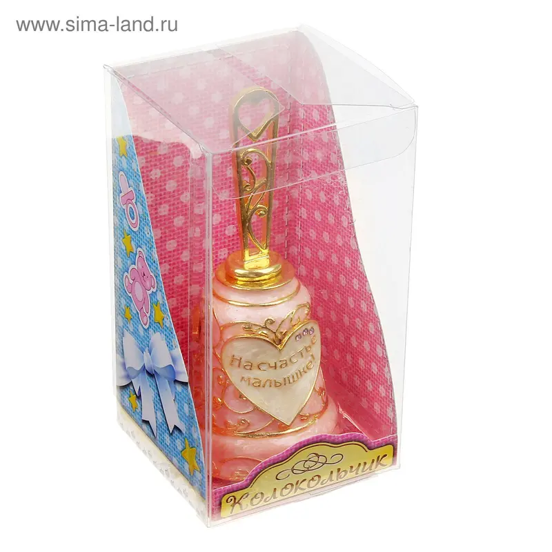 Колокольчик "На счастье малышке", 4,6 х 9,4 см