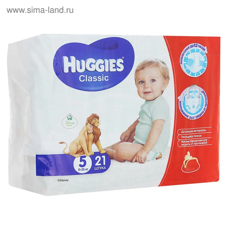 Подгузники Huggies Classic, размер 5 (11-25 кг), 21 шт