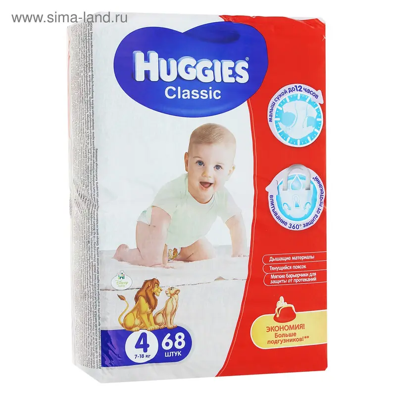 Подгузники Huggies Classic, размер 4 (7-18 кг), 68 шт